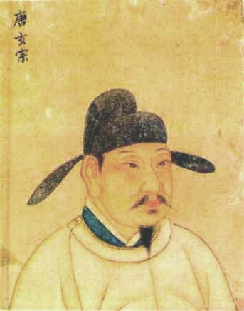 Chân dung vua Huyền Tông truyền thị Lý Bí vào cung phụng Đông Cung từ lúc ông mới chín tuổi (Ảnh: Wikipedia)